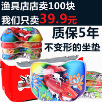 Silicone Fishing Box Cushion Suction Cup Fishing Cushion Seat Cushion Thickened Waterproof Breathable High Play Memory Cotton Fishing Box Seat Cushion