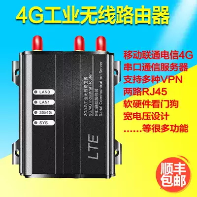 3G industrial grade 4G wireless router telecom Unicom mobile triple network wifi to wired 4G module routing
