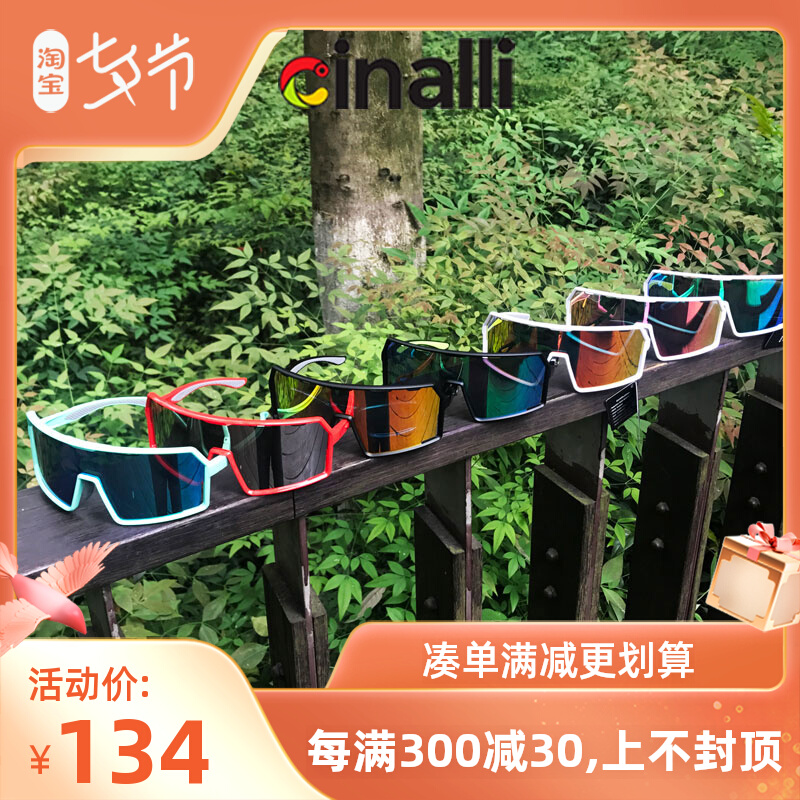 Cinalli 019 Riding Glasses Bike Windproof Discoloration Goggles Mountaineering Car Nearsightedness for running glasses
