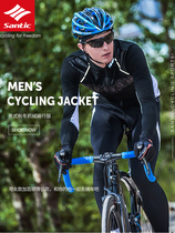 Santic forest guest autumn and winter fleece cycling equipment warm windproof jacket men 8-16 degrees