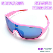 CINALLI mountain bike riding glasses outdoor polarized anti ultraviolet sports bike wind proof mirror with myopia