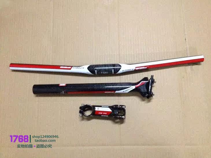 Guidon de vélo - Ref 2340633 Image 28