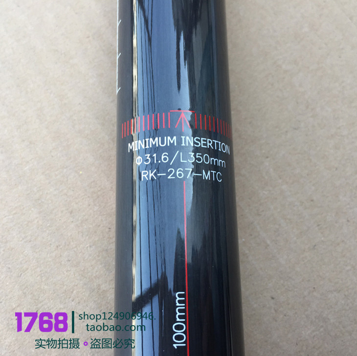 Guidon de vélo - Ref 2340633 Image 26