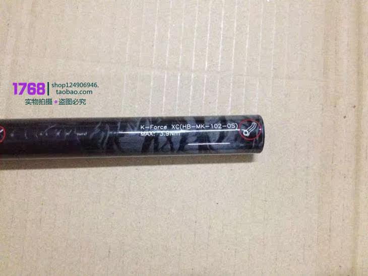 Guidon de vélo - Ref 2340633 Image 35