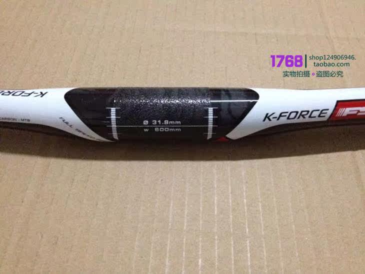 Guidon de vélo - Ref 2340633 Image 33