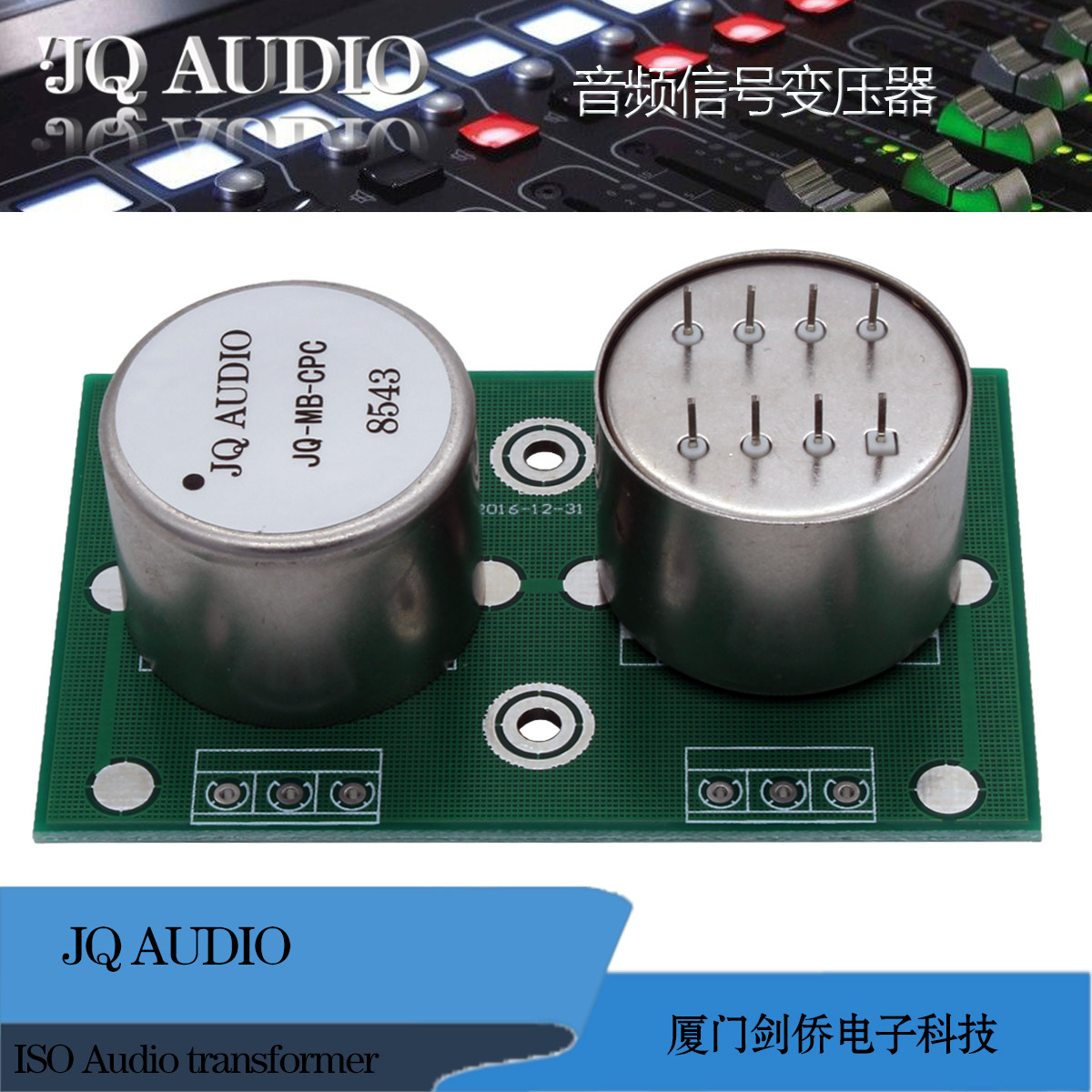 MC Boost Bull LP Black Gum MC Sing Head Boost Transformer Audio Boost Cattle Audio Transformer-Taobao
