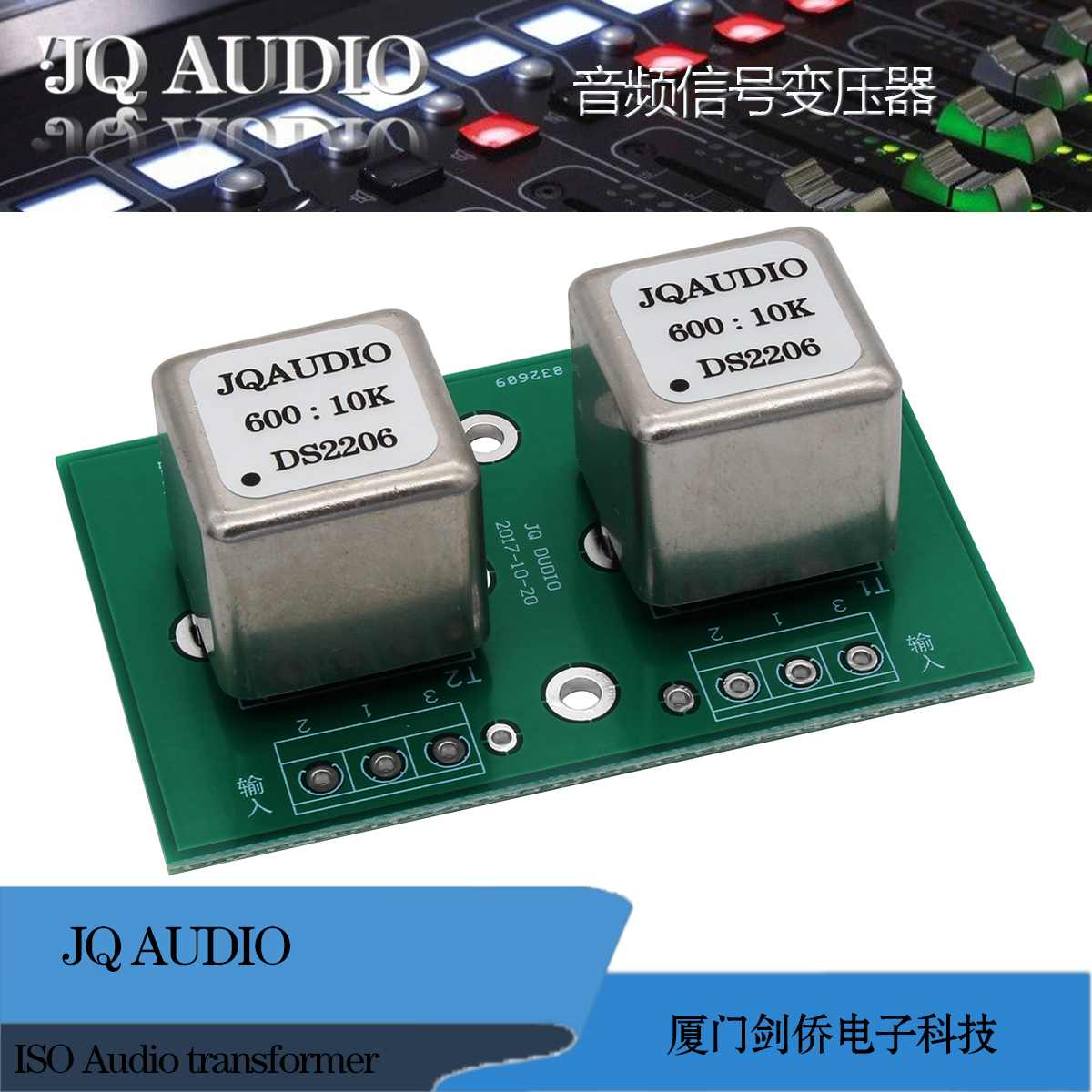 600 :10K slopes Moalloy Audio Input Transformers Audio Amplified Bull Audio Isolators-Taobao