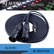 3 5 turns 2 Kannon line 3 5 Turn double Kannon male (female) small three core to Kanon male and female audio line