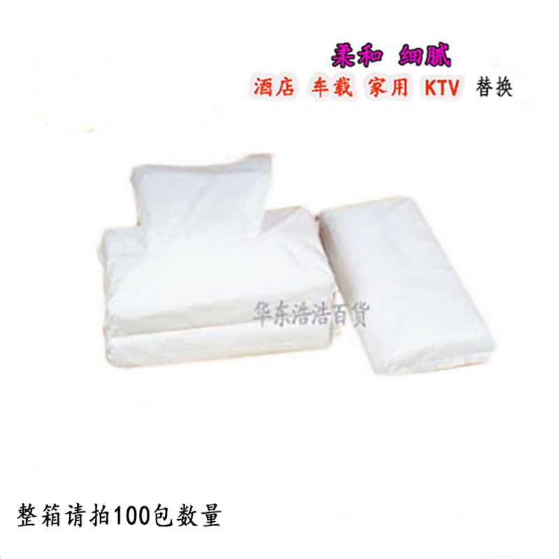 100 Packs of Disposable Facial Tissues, Bulk Napkins, Car Tissue, Replacement Tissue, Ktv Tissue