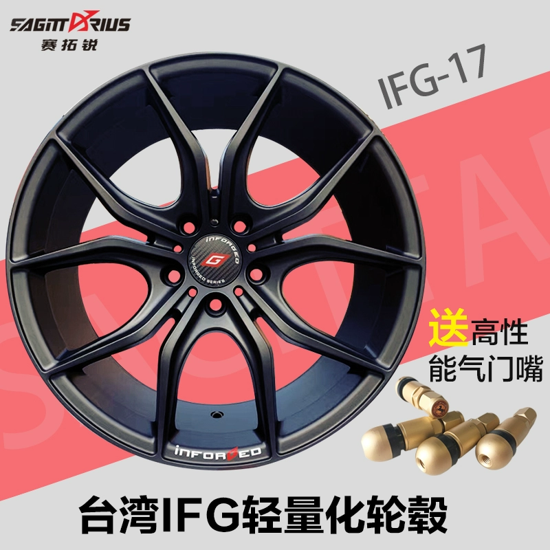 Bánh xe nhẹ Đài Loan Inforged IFG17 phù hợp để sửa đổi Fox và nâng cấp đúc 17 inch / 18 inch - Rim