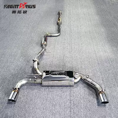 TINOX valve exhaust is dedicated to Fox modified exhaust sound in the middle and tail section exhaust pipe modified sports car sound