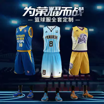 ZHOUKA Island card basketball suit suit men's custom personalized printing Jersey club competition training team uniforms customized