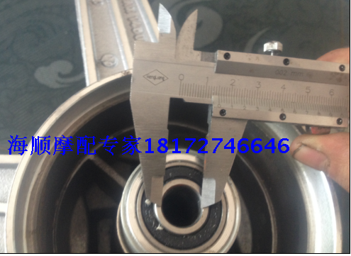 Honda 125, CG125, ZJ125 Pearl River happy XF125 bánh sau vành nhôm bánh xe vành nhôm xe máy