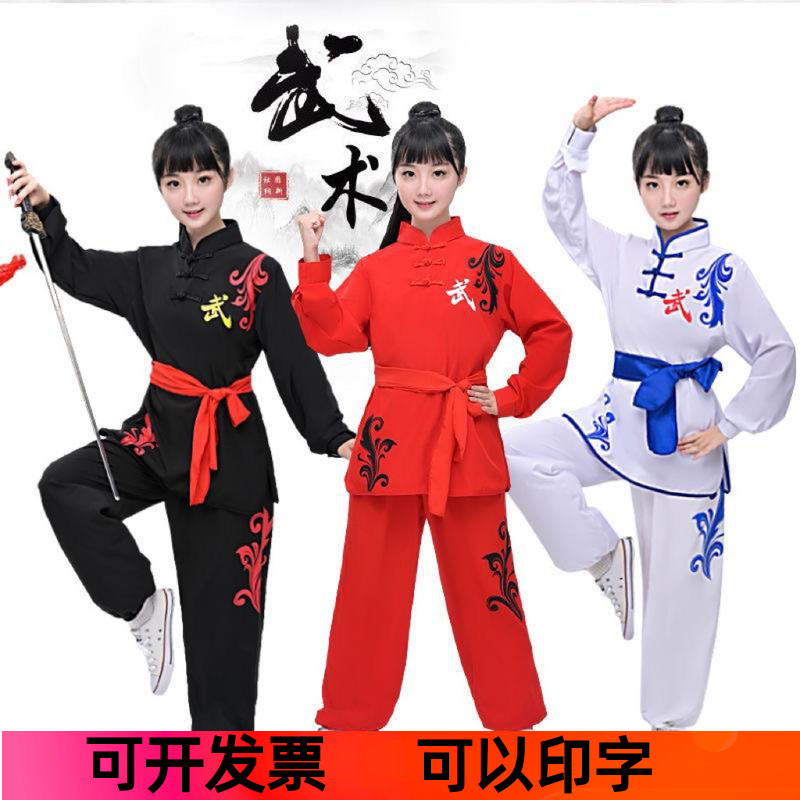 Children's Chinese Wind Wushu Elastic Cotton Rehearsal kit Long sleeves Wudarium Men and Women's Tai Chi Kung Fu Costume Out