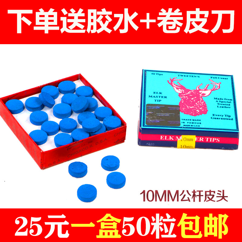 Homemade blue 10MM small head bar Billiard Cue with Black Eight Table Billiard Cue Snooker Nook Clubhead