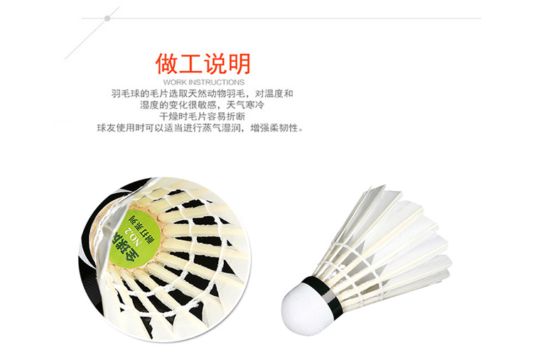 Chống chơi cầu lông kháng vua, chống gió toàn cầu để chiến đấu với số hai, bóng tập không tệ, 12 gói một xô lưới đánh cầu lông
