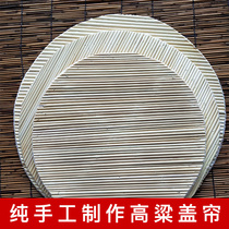 Farmhand Handmade Sorghum Stem Cover Curtain Cover Mat Dumplings Double Dining Cushion Cover Round Tray Dumplings Mat Grate