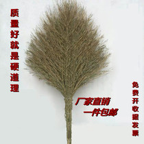 Natural bamboo steps up thickened road broom large sweep to sweep the long tail sweeping the sanitation clean outdoor avenue bamboo broom