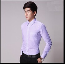 Customized solid color mens long sleeve shirt workwear Korean business slim professional dress overalls