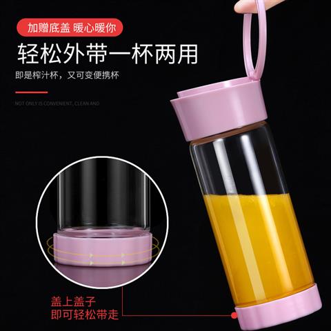 máy xay đá bào Máy ép trái cây Zhuo Dike Glass Mini Máy ép nước cầm tay mới Cup đa chức năng Sạc 6 nước ép dao - Máy ép trái cây may ep hoa qua