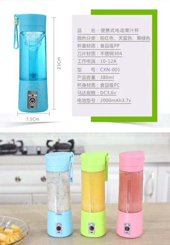 Máy ép trái cây 2 đầu cắt nhỏ máy ép trái cây cốc nước ép gia dụng di động đa chức năng USB sạc cốc máy ép trái cây nhỏ - Máy ép trái cây