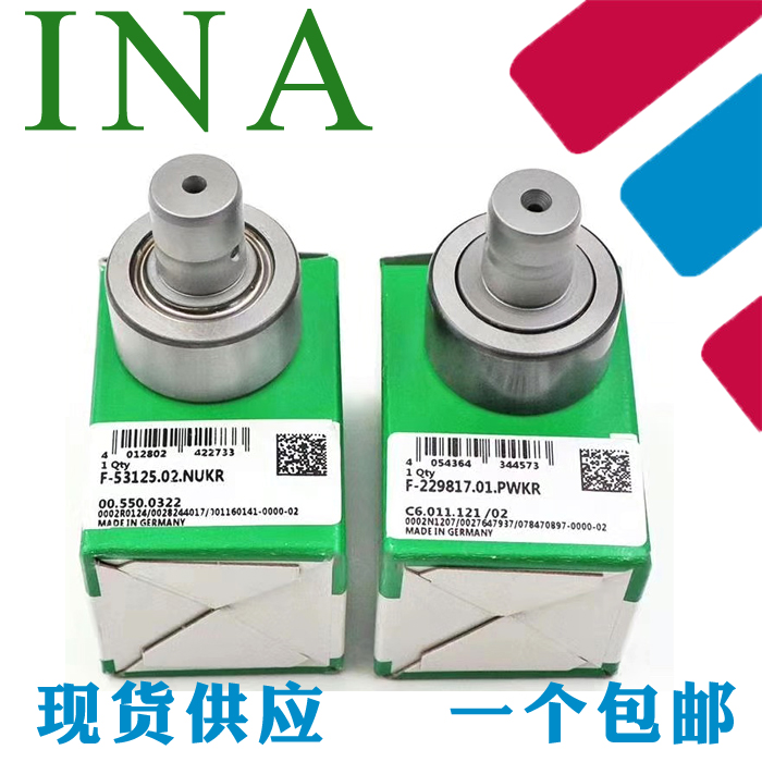 Import of German INA F-209285 F-209285 F-213110 F-217040 1 1 F-217040 F-217041 1 printing press