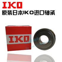 Imported IKO separable needle roller bearing NAST6 8 10 12 15 17 20 25 30 35 40 50ZZ