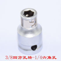 Import 3 8-1 4 Sleeve connector Batch holder Buckle ring screwdriver holder adapter