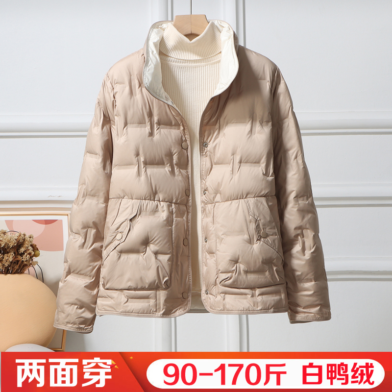Winter Reversible Lightweight down Jacket for Women, Short Style, 2025 New Model, White Duck Down, Loose Fit, Slimming, Warm, Thin Coat