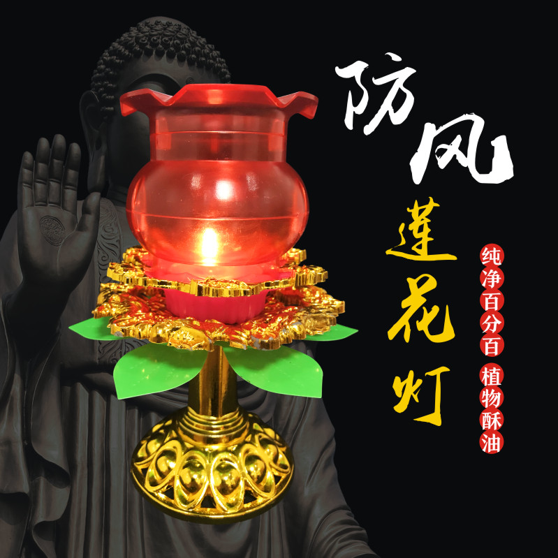 Mid-Autumn Lantern Festival lotus lamp lotus candle lotus wax lotus lamp votive lamp for lamp red