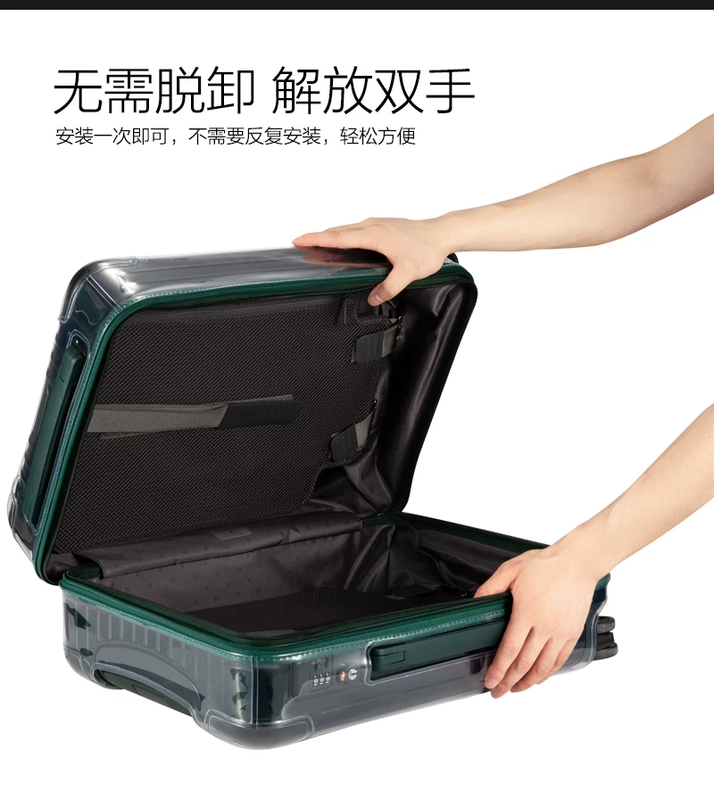 Подходит для Nissential Case Essential прозрачная багажная стяжка коробка чехол 21 2630 дюймов багажник