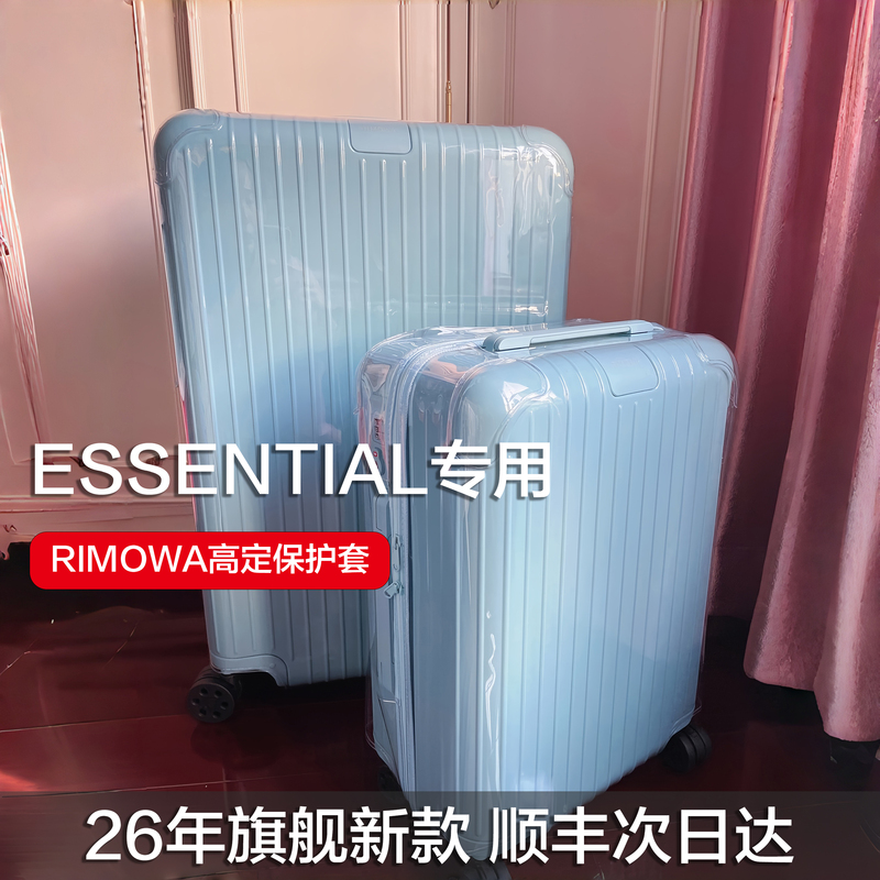 Luggage Protective Cover Rimowa Essential Case Cover 21 26 30inch Lite Rimowa Cover