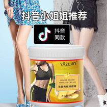 Fat burning cream weight loss artifact massage slimming body slimming waist belly slimming legs slimming cream beauty salon shaping and firming essential oil