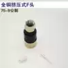 Engineering cable digital TV 75-9 coaxial SYWV-9 cable Full copper extrusion waterproof metric F head