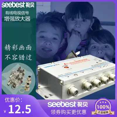 Video Bay cable TV signal power amplifier branch line radio and television closed circuit digital HD one point four six eight two