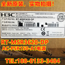 H3C huasan new RT-MSR3620-DP Gigabit enterprise integrated service gateway router supports dual power supply