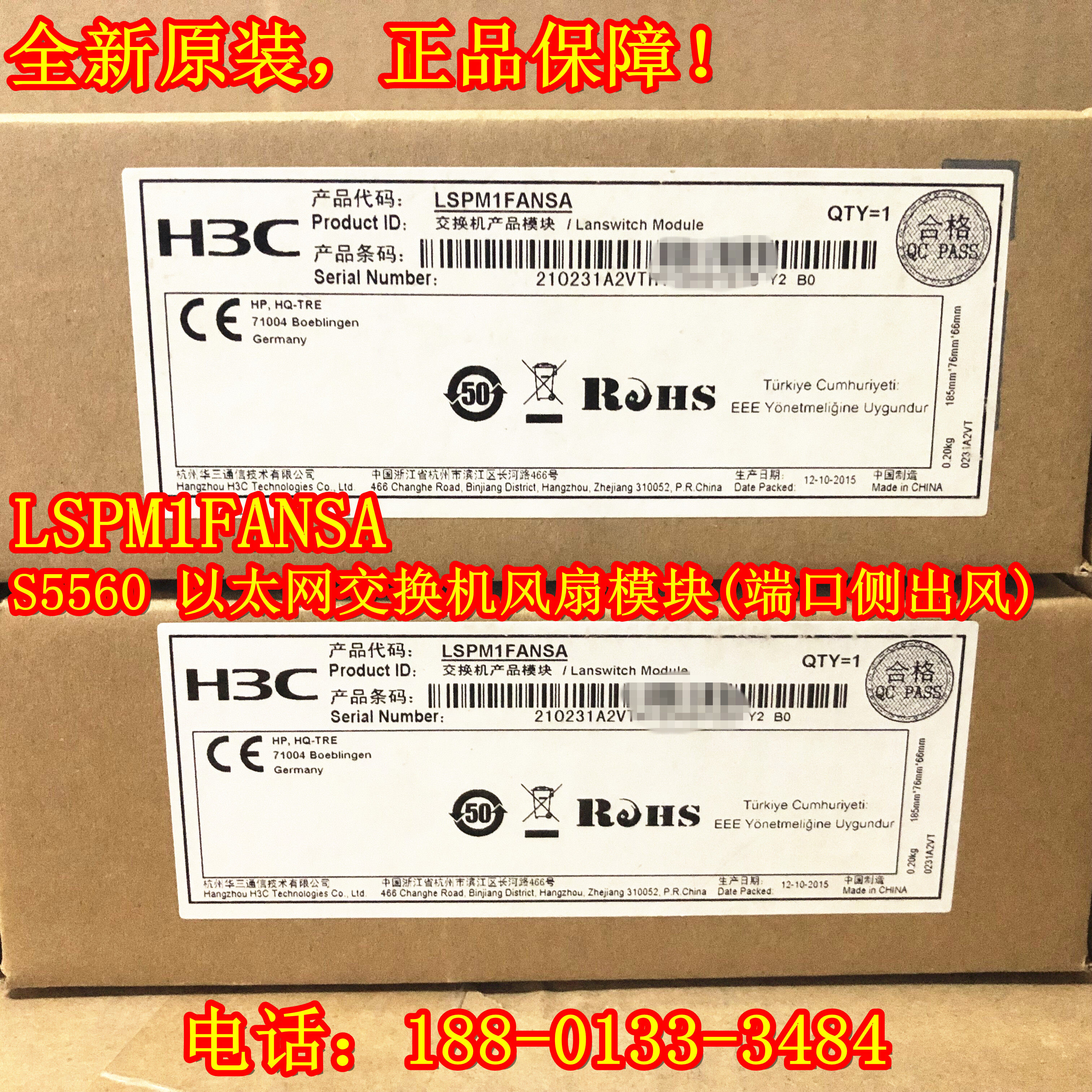 H3C new original LS-5560-54C-EI fan LSPM1FANSA port side out of the air spot
