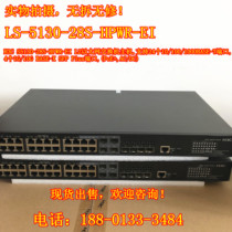 H3C LS-5130-28S-HPWR-EI 24-port Gigabit Electric 4000M Optical S5130-28S-HPWR-EI