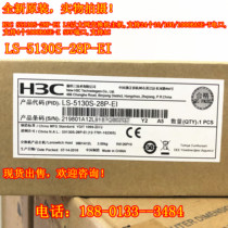 H3C new original LS-5130S-28P-EI 24-port Gigabit Ethernet Switch S5130S-28P-EI