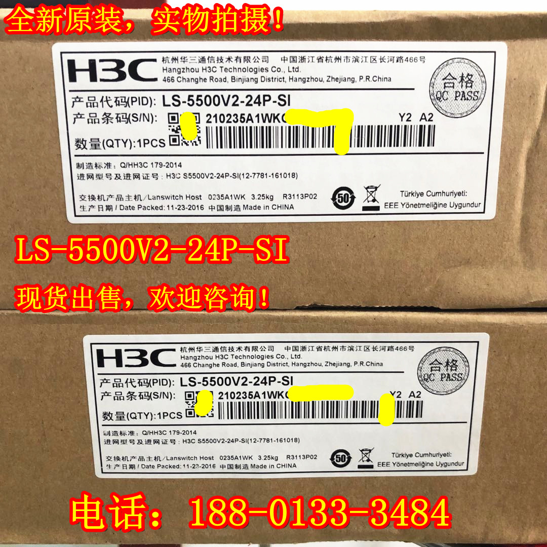 H3C new original LS-5500V2-24P-SI 24-port full Gigabit switch S5500V2-24P-SI