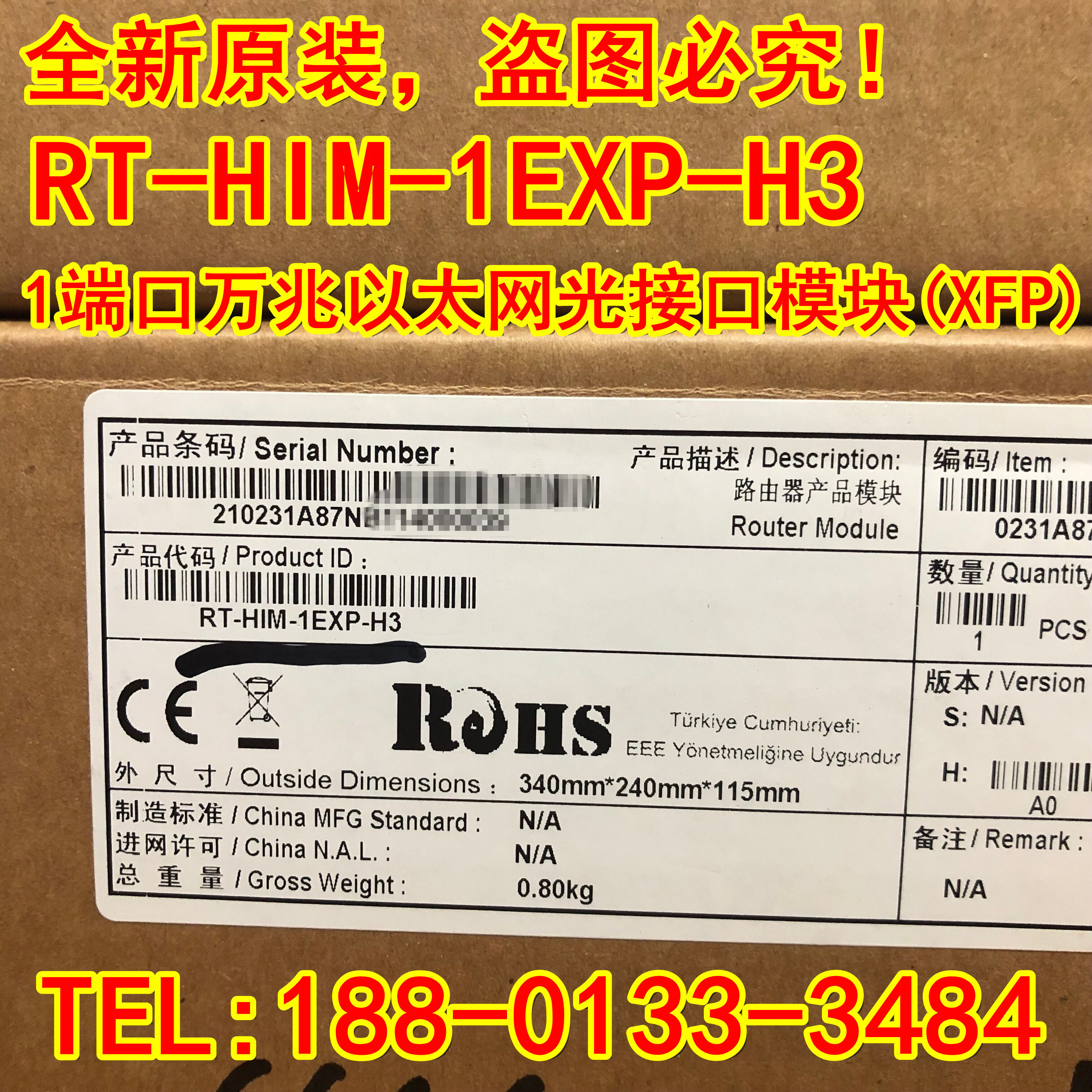 H3C new original SR6608 RT-HIM-1EXP-H3 1 port 10 Gigabit Ethernet optical interface module