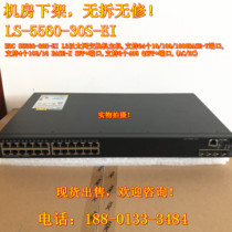 H3C LS-5560-30S-EI 24 Gigabit Electrical Ports 4 10G SFP ports 2 40G QSFP ports