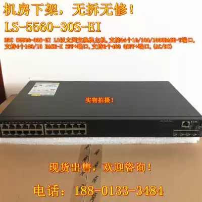 H3C LS-5560-30S-EI Original second-hand no disassembly and no repair S5560-30S-EI