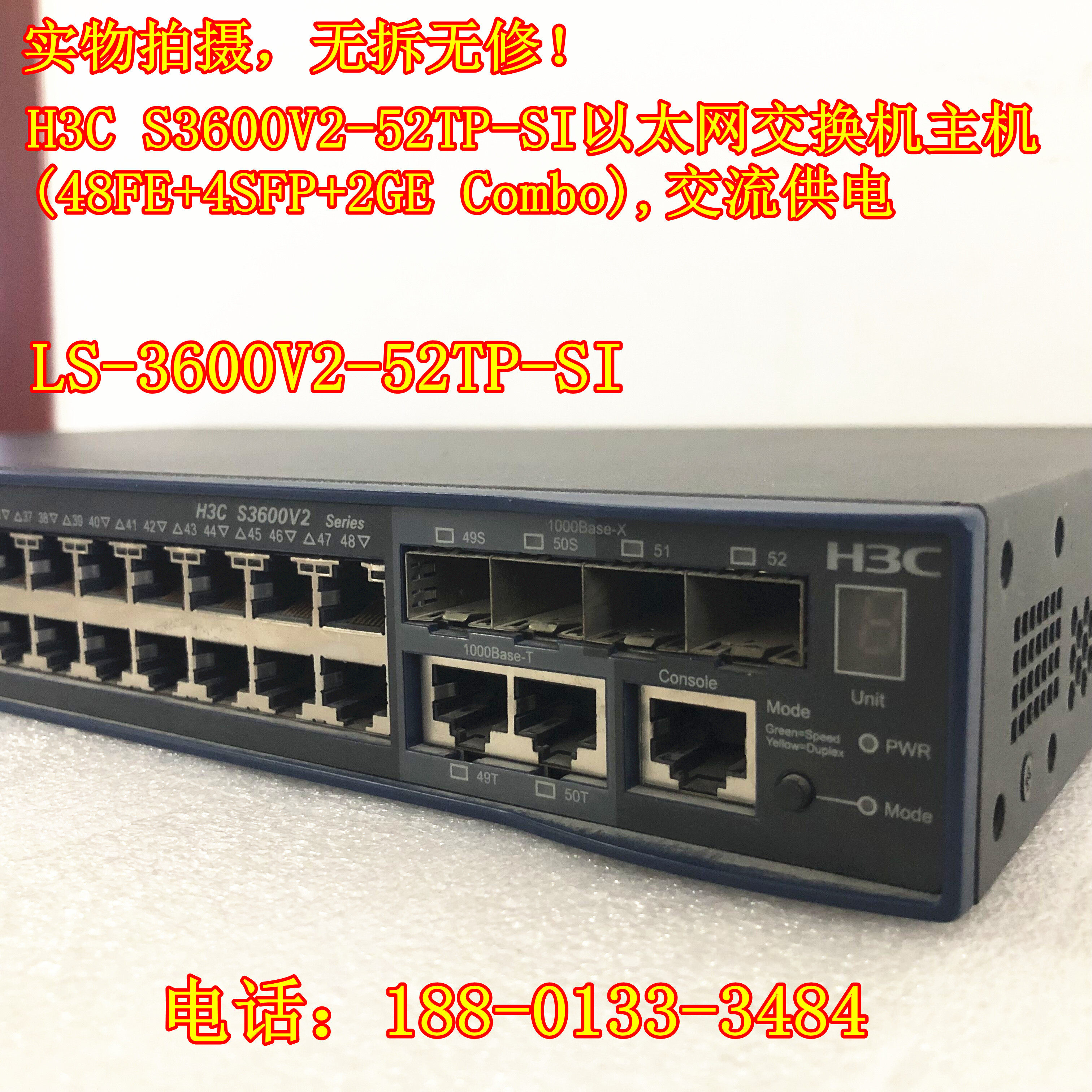 H3C LS-3600V2-52TP-SI 48 100Mbps 4SFP 2Gbps S3600V2-52TP-SI