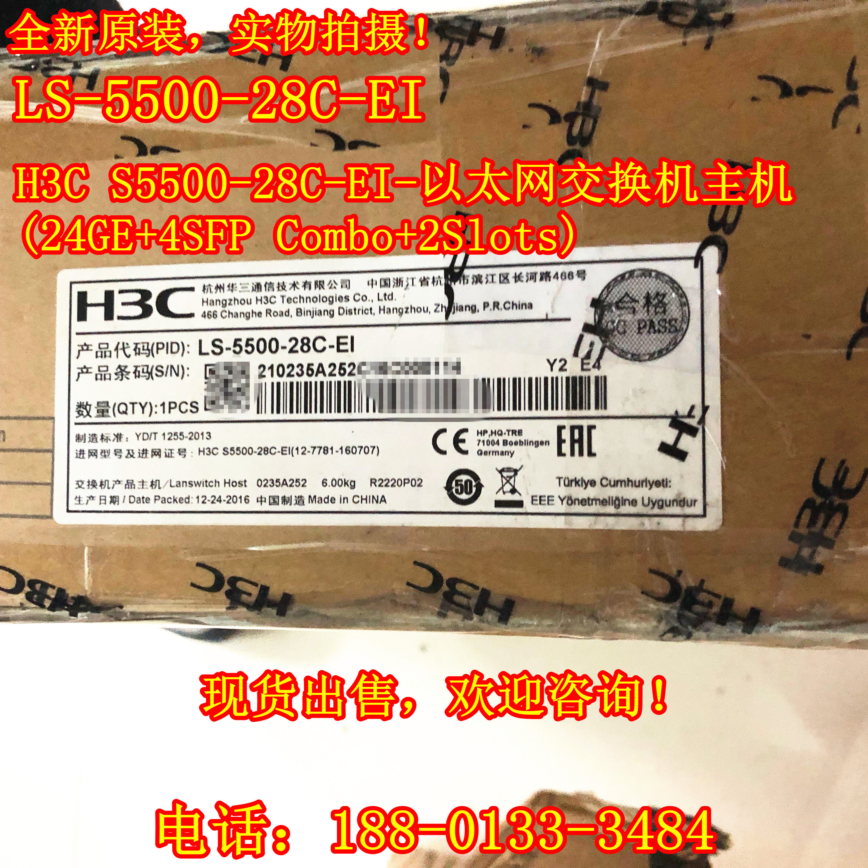 H3C New LS-5500-28C-EI 24-port Gigabit Intelligent Switch S5500-28C-EI