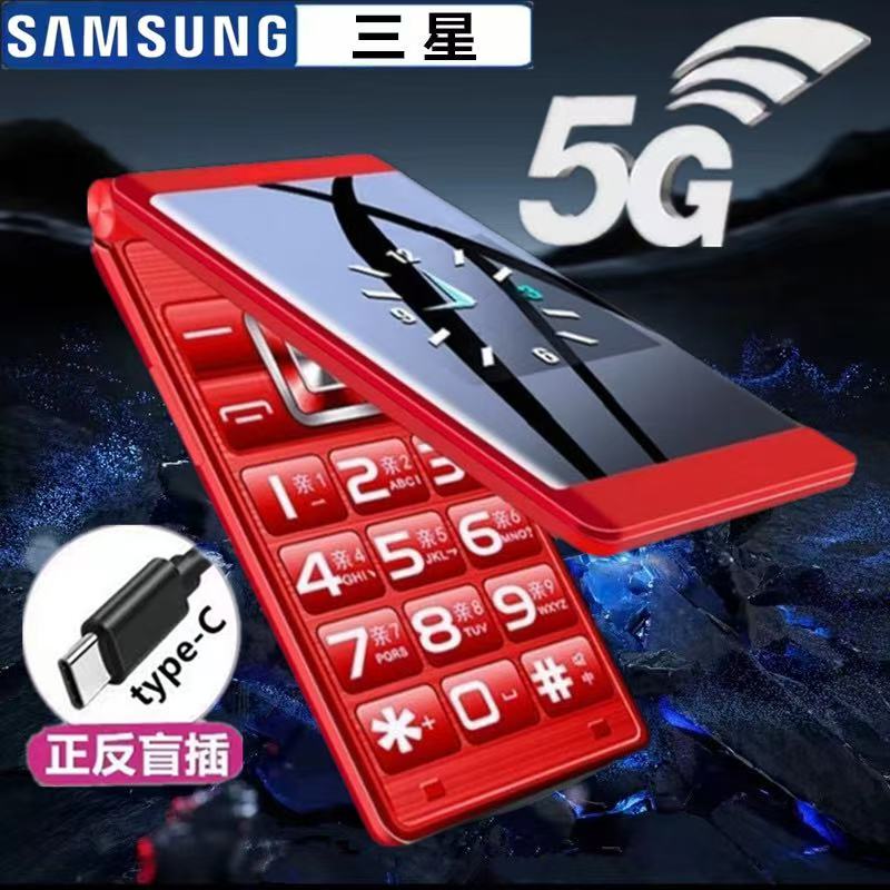 New Samsung Flip Phone with Full Network Support, 5g, Ultra-Long Standby, Loud Sound, Large Fonts, 4g, Dual-Screen, Suitable for Students and Seniors