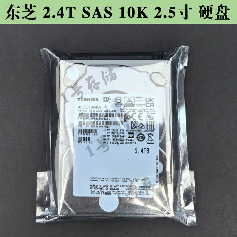 Toshiba/Toshiba Al15Seb24Eq 2.4Tb Mechanical Hard Drive Sas Enterprise-Level Server 10500 Rpm Toshiba/Toshiba Al15Seb24Eq 2.4Tb Mechanical Hard Drive Sas Enterprise-Level Server 10500 Rpm