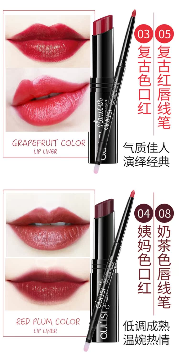Bộ sản phẩm 2 mảnh Ouli tự động kẻ viền môi son môi không thấm nước giữ ẩm lâu dài 	son bút chì mamonde màu 06	