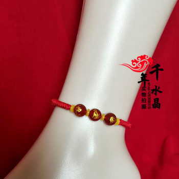 ສາຍແຂນ 2024 ສີແດງ agate sign zodiac tiger horse dog fortune anklet