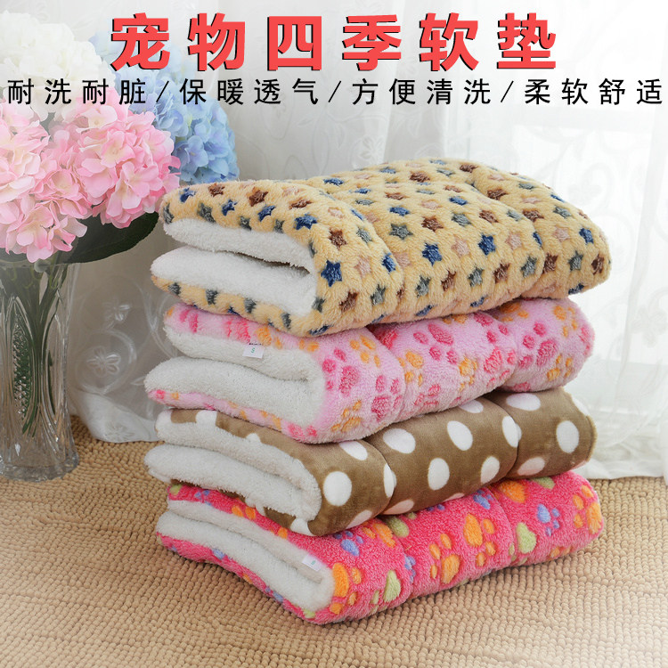Dog pad wool cushion cotton pad Teddy gold fur than bear pet mattress cat cushion quilt winter